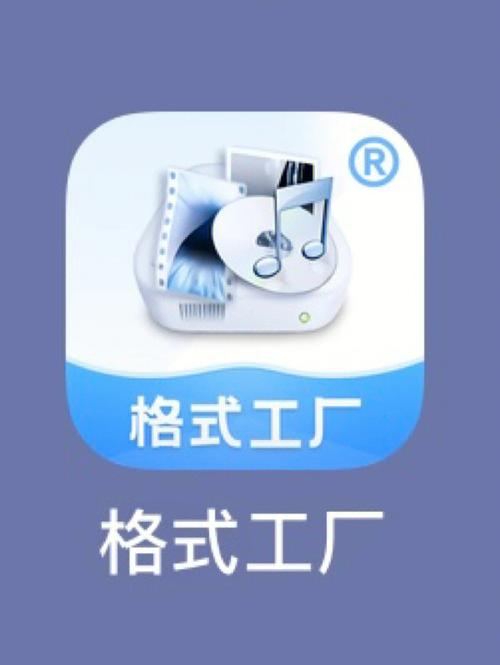 格式工厂绿色版大揭秘_绿通免费产品目录相关图片已更新)
