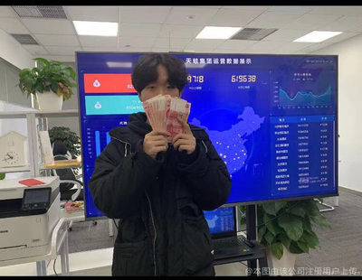 哇米(重庆)智能